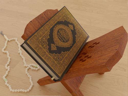Realistic Quran With Tasbeeh