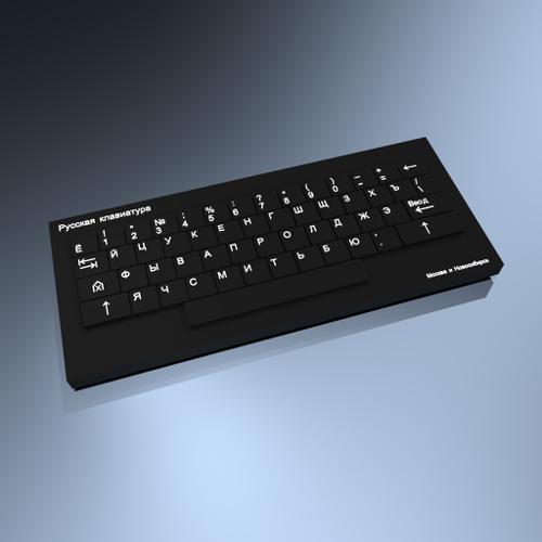 Simplified Russian Keyboard