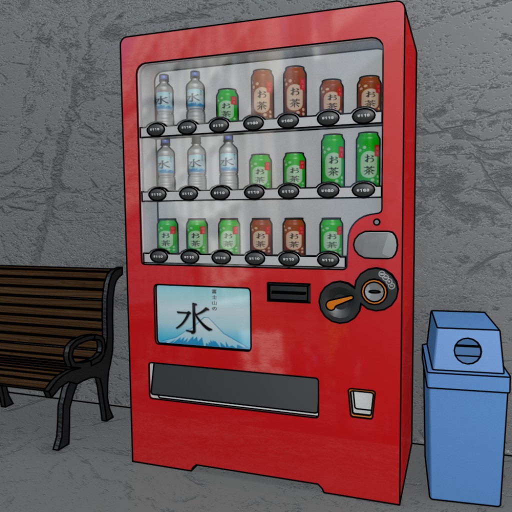 Japanese Vending Machine