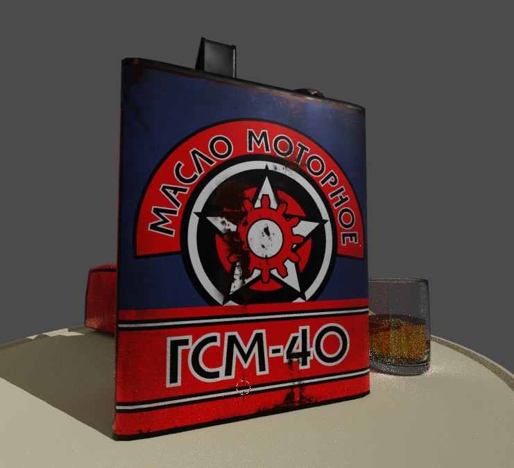 Motor oil