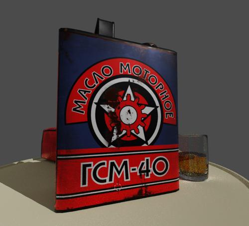 Motor oil