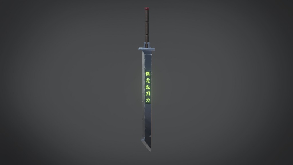 Sword game model