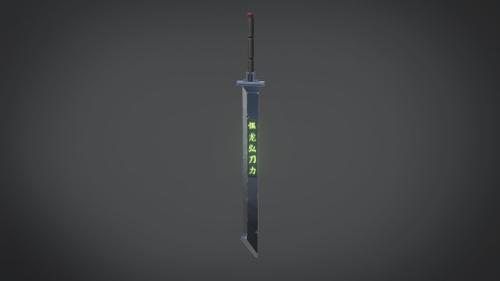 Sword game model