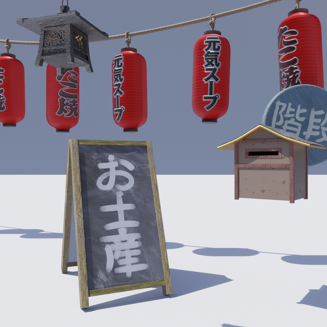 Japanese street assets 1