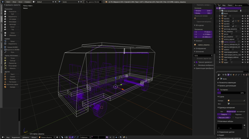 motorhome (minivan)