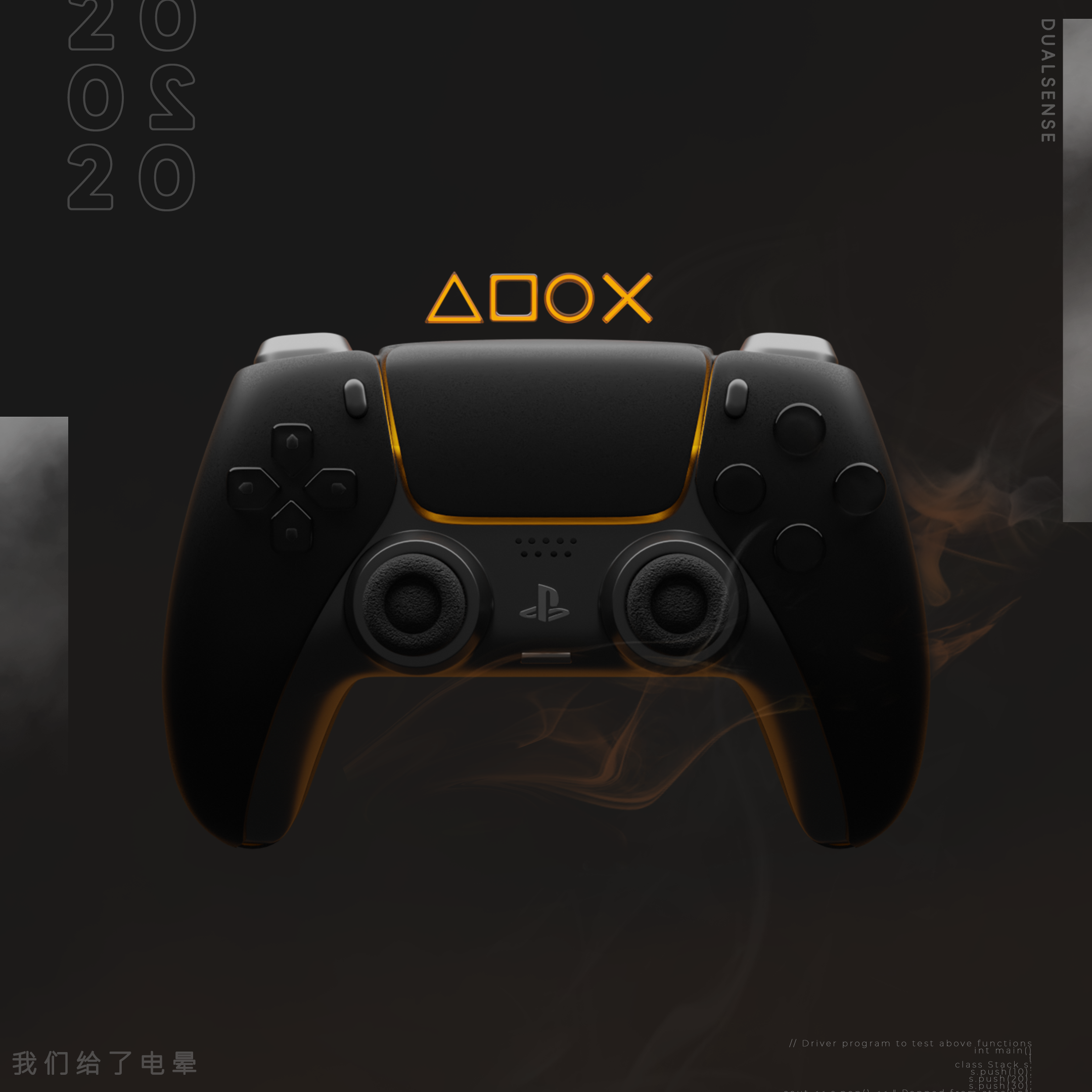 PS5 Matte Black