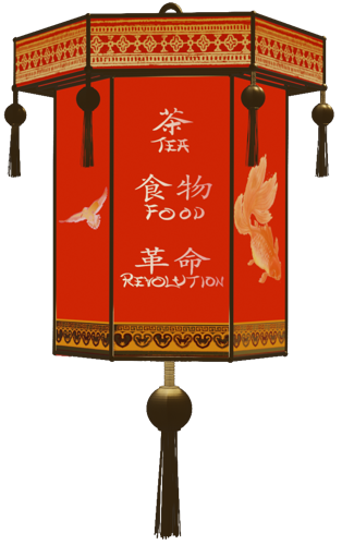 Traditional Chinese Lantern