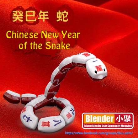 Mahjong snake
