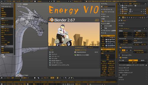 Blender Theme Energy v10